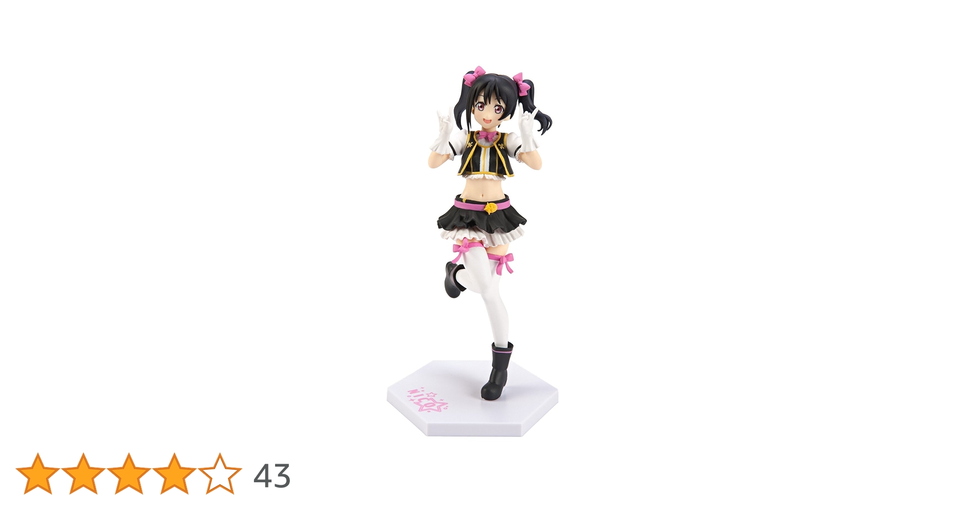 ラブライブ！スクールアイドルムービー 矢澤にこ プレミアムフィギュア Amazon.co.jp: セガ ラブライブ！ プレミアムフィギュア “NICO